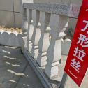 郑州芝麻白阳台栏杆