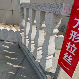 郑州芝麻白阳台栏杆