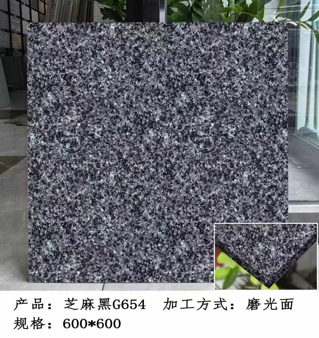 郑州芝麻黑 地铺石 干挂