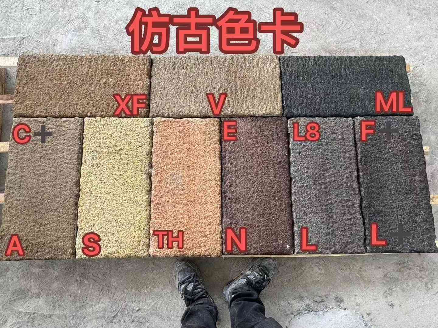 郑州仿古石 老石板 做旧石