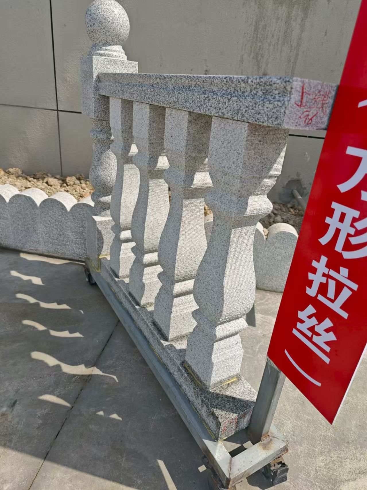 郑州芝麻白阳台栏杆